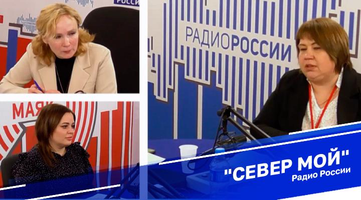 &quot;Север мой&quot;